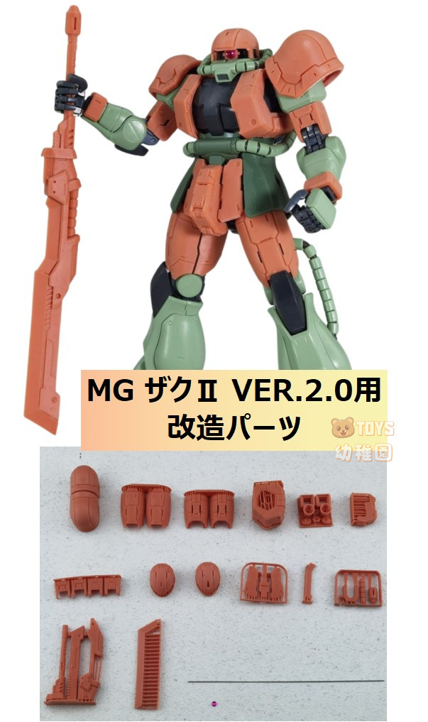2025年最新】Yahoo!オークション -mg ザク jの中古品・新品・未 2025年最新】Yahoo!オークション -mg ザク jの中古品・新品・未