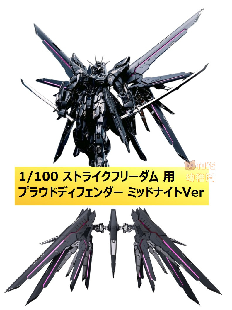 2025年最新】Yahoo!オークション -1／100 改造パーツの中古品