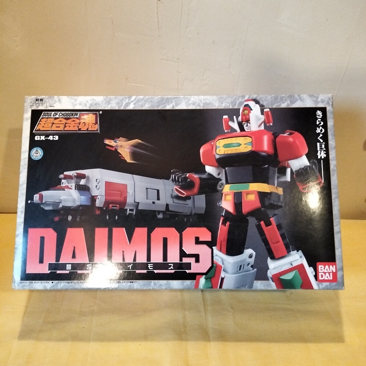 Yahoo!オークション -「超合金魂 gx-43 闘将ダイモス」の落札 Yahoo!オークション -「超合金魂 gx-43 闘将ダイモス」の落札