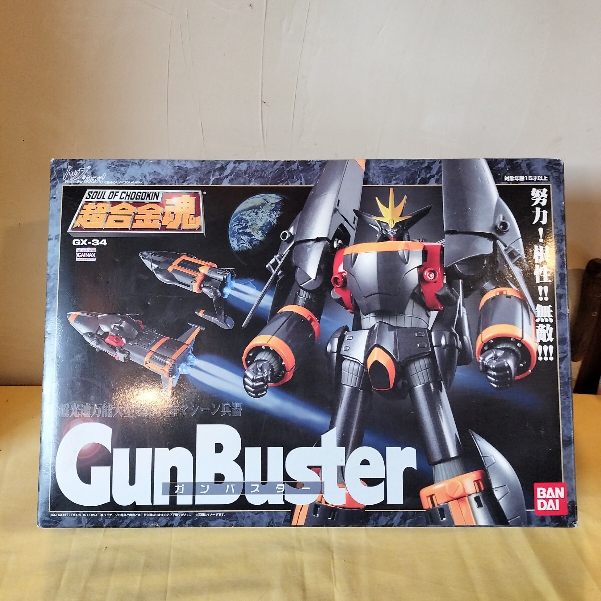 Yahoo!オークション -「超合金魂 gx-34 ガンバスター」の落札 Yahoo!オークション -「超合金魂 gx-34 ガンバスター」の落札