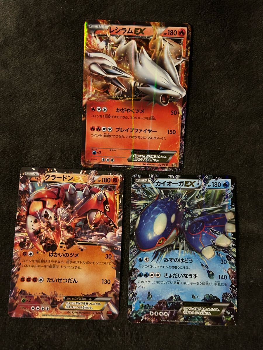 Yahoo!オークション -「ポケモンカード カイオーガ」の落札相場 Yahoo!オークション -「ポケモンカード カイオーガ」の落札相場