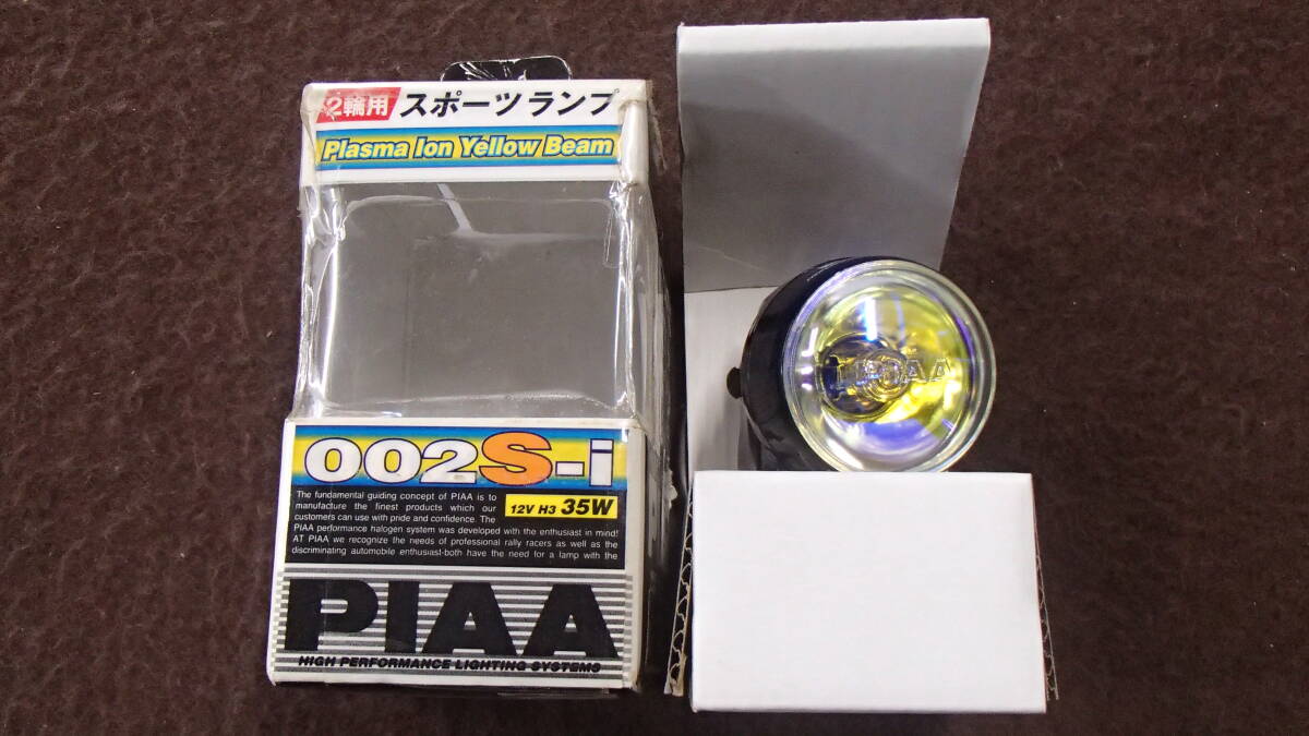 2025年最新】Yahoo!オークション -フォグランプ piaa 未使用 2025年最新】Yahoo!オークション -フォグランプ piaa 未使用