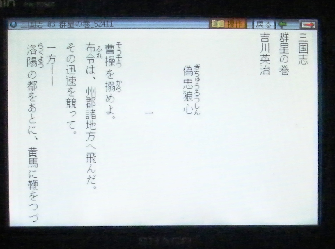 2025年最新】Yahoo!オークション -シャープ電子辞書brainの中古 2025年最新】Yahoo!オークション -シャープ電子辞書brainの中古