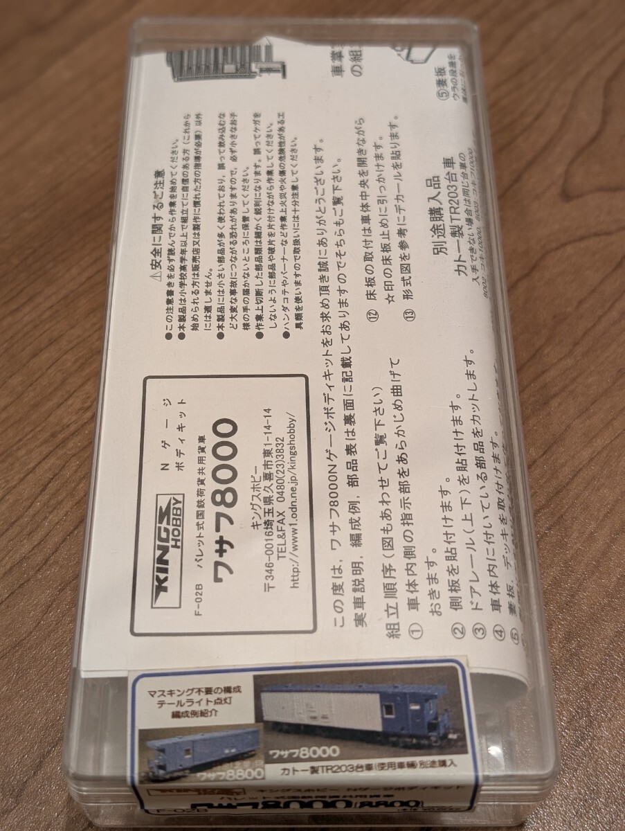2025年最新】Yahoo!オークション -キングスホビー nゲージの中古