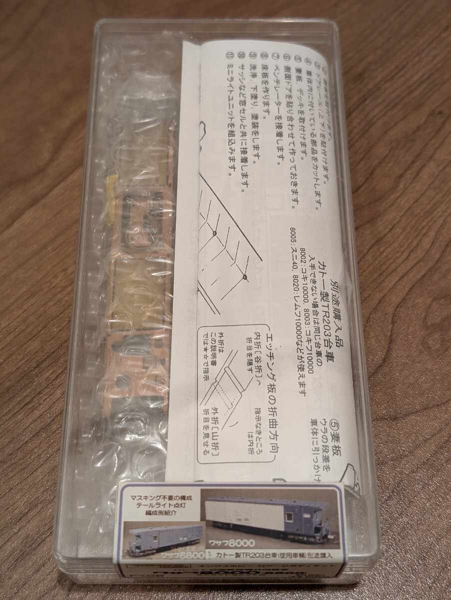 2025年最新】Yahoo!オークション -キングスホビー nゲージの中古
