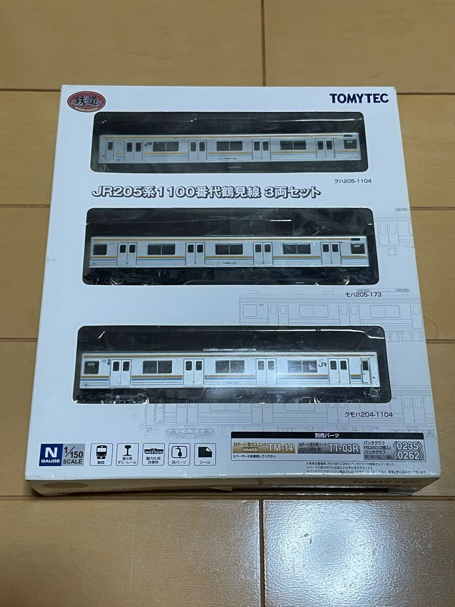 N) 鉄道コレクション JR205系1100番代鶴見線 3両セット | トミー