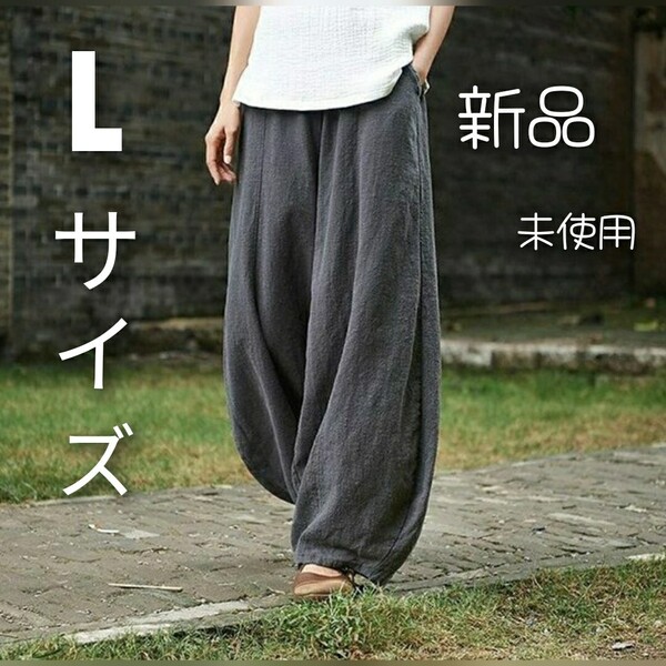 L★ サルエルパンツ ワイドパンツ グレー 綿麻 楽 コットン リネン