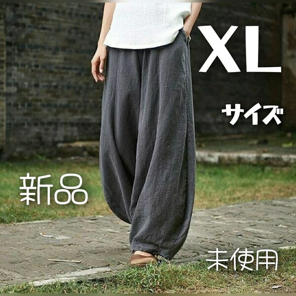 XL★サルエルパンツ ワイドパンツ グレー 綿麻 楽 コットン リネン