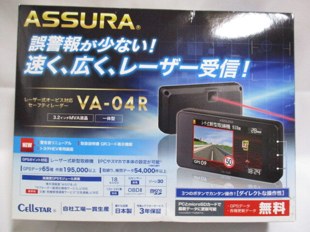Yahoo!オークション -「ジャンク」(レーダー探知機 Yahoo!オークション -「ジャンク」(レーダー探知機