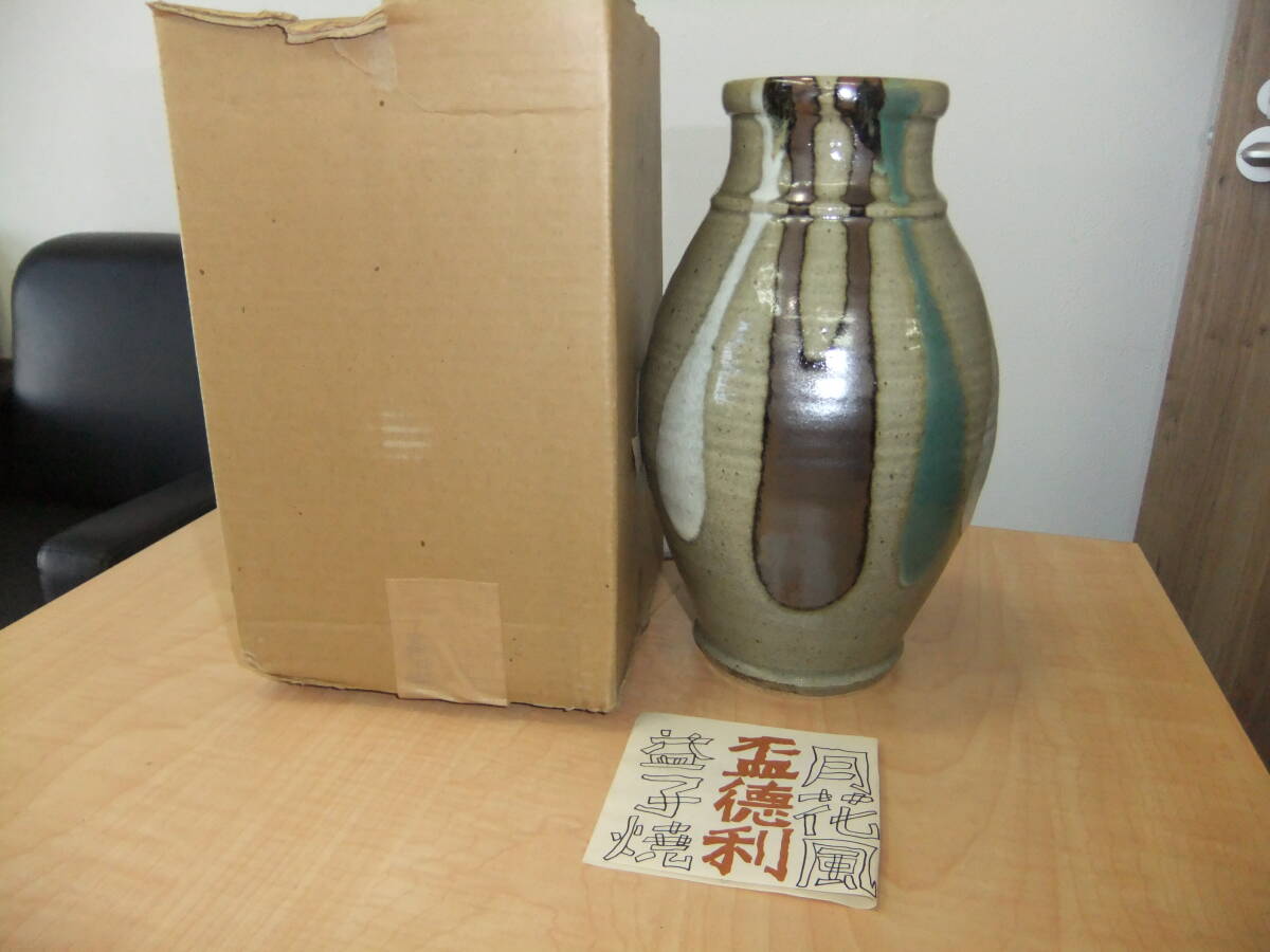 2025年最新】Yahoo!オークション -壺(益子)の中古品・新品・未 2025年最新】Yahoo!オークション -壺(益子)の中古品・新品・未