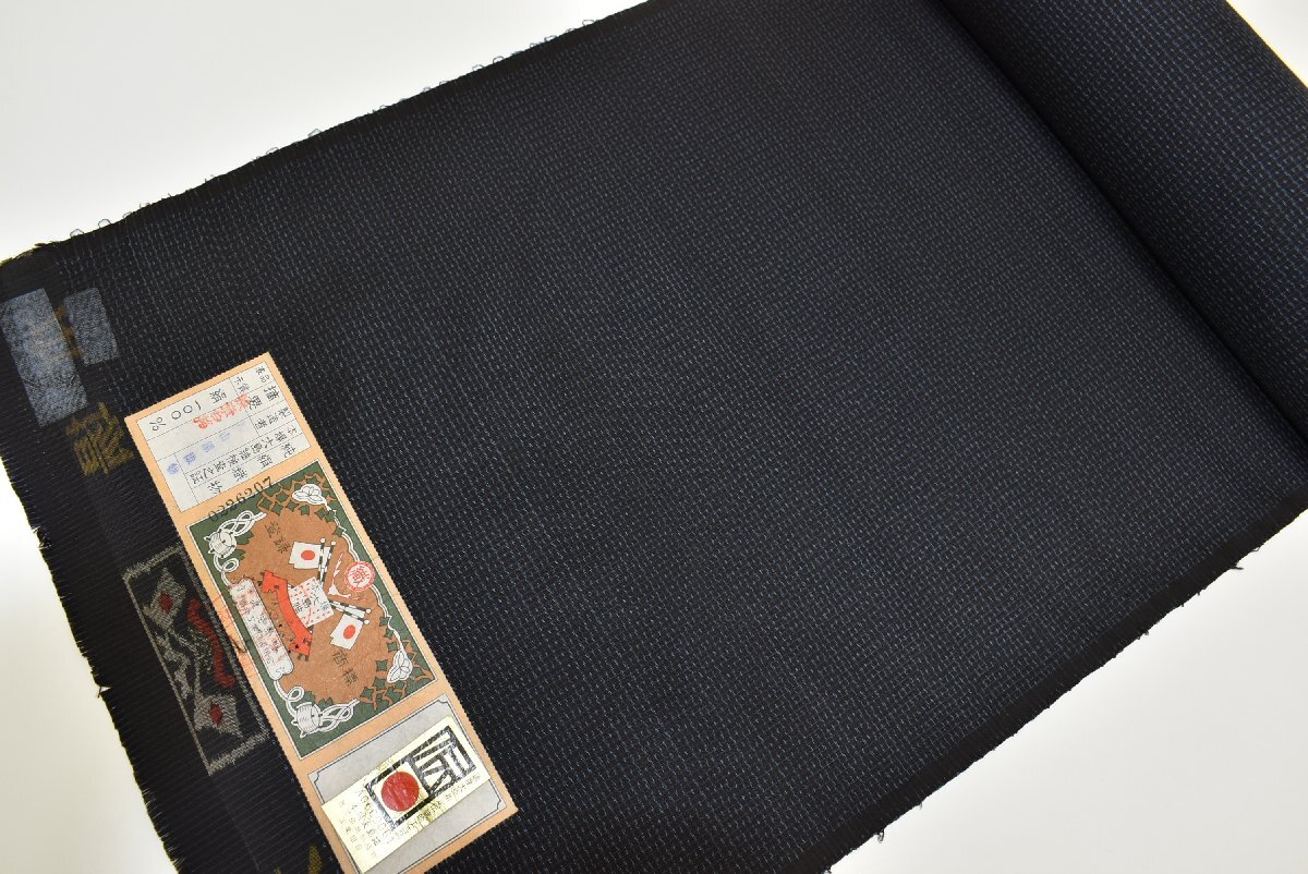 2025年最新】Yahoo!オークション -大島紬 未使用の中古品・新品 2025年最新】Yahoo!オークション -大島紬 未使用の中古品・新品