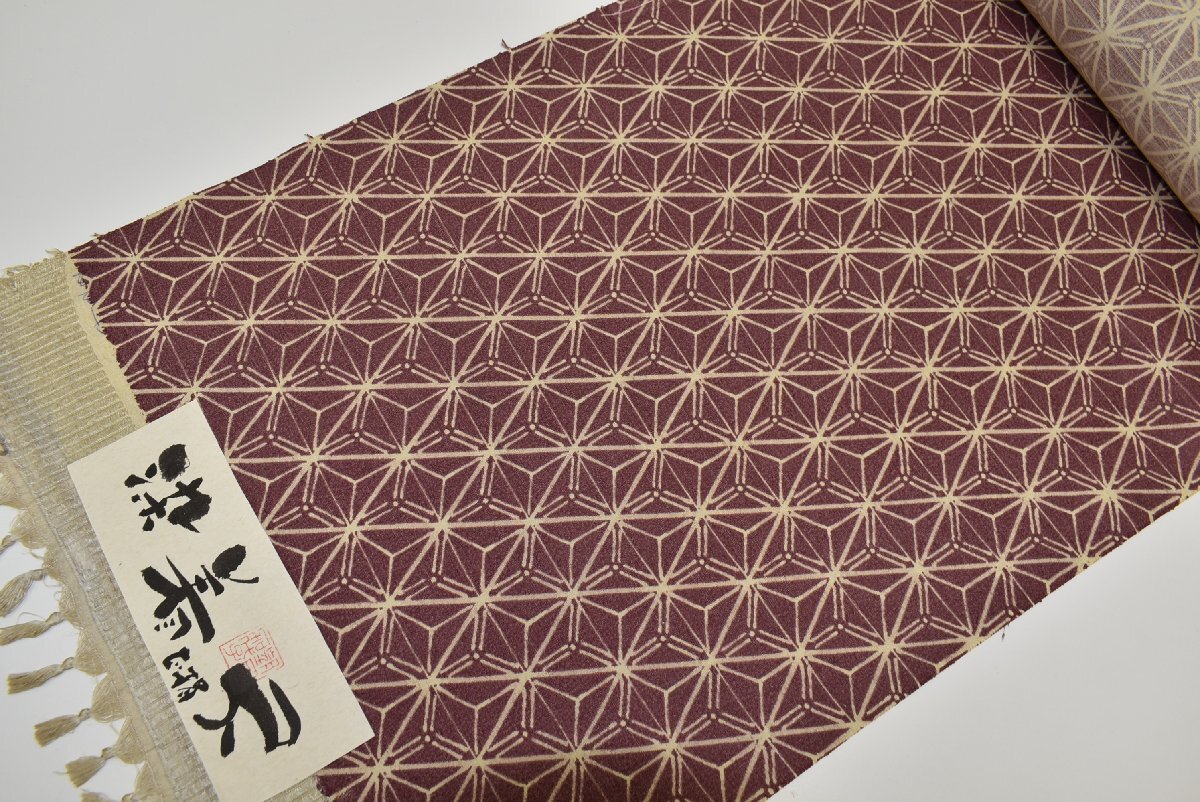 2025年最新】Yahoo!オークション -紬 反物の中古品・新品・未 2025年最新】Yahoo!オークション -紬 反物の中古品・新品・未