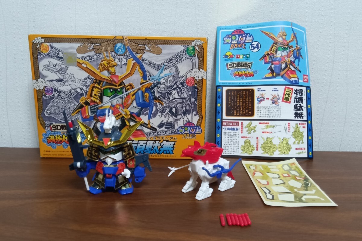 Yahoo!オークション -「sdガンダム風林火山編」の落札相場・落札価格 Yahoo!オークション -「sdガンダム風林火山編」の落札相場・落札価格