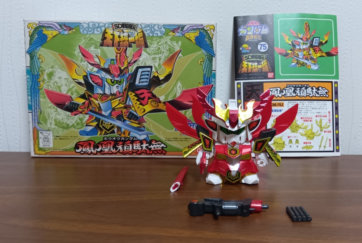 Yahoo!オークション -「鳳凰頑駄無」(ガンダム) (キャラクター