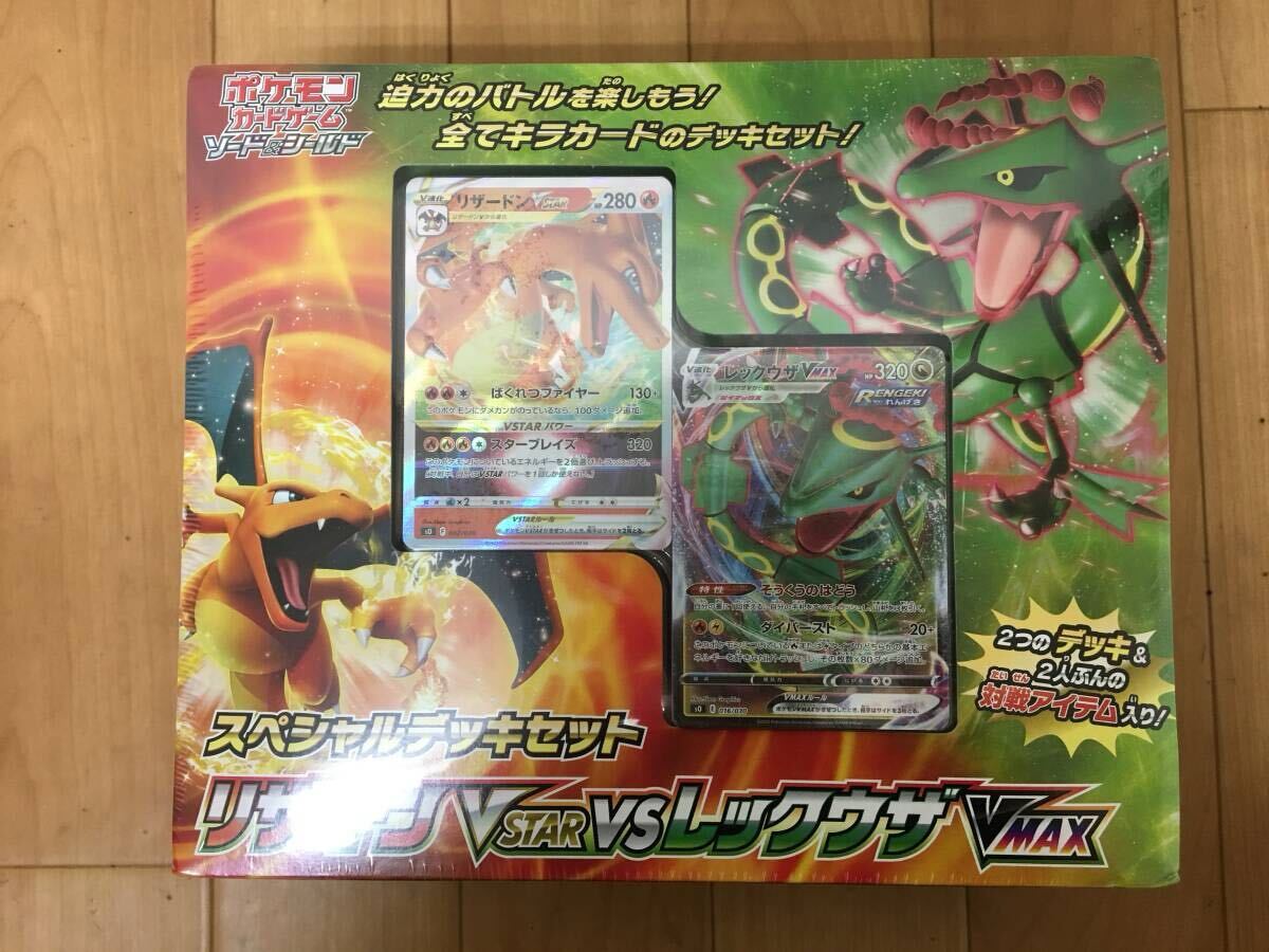 2025年最新】Yahoo!オークション -ポケモンカードゲーム ソード