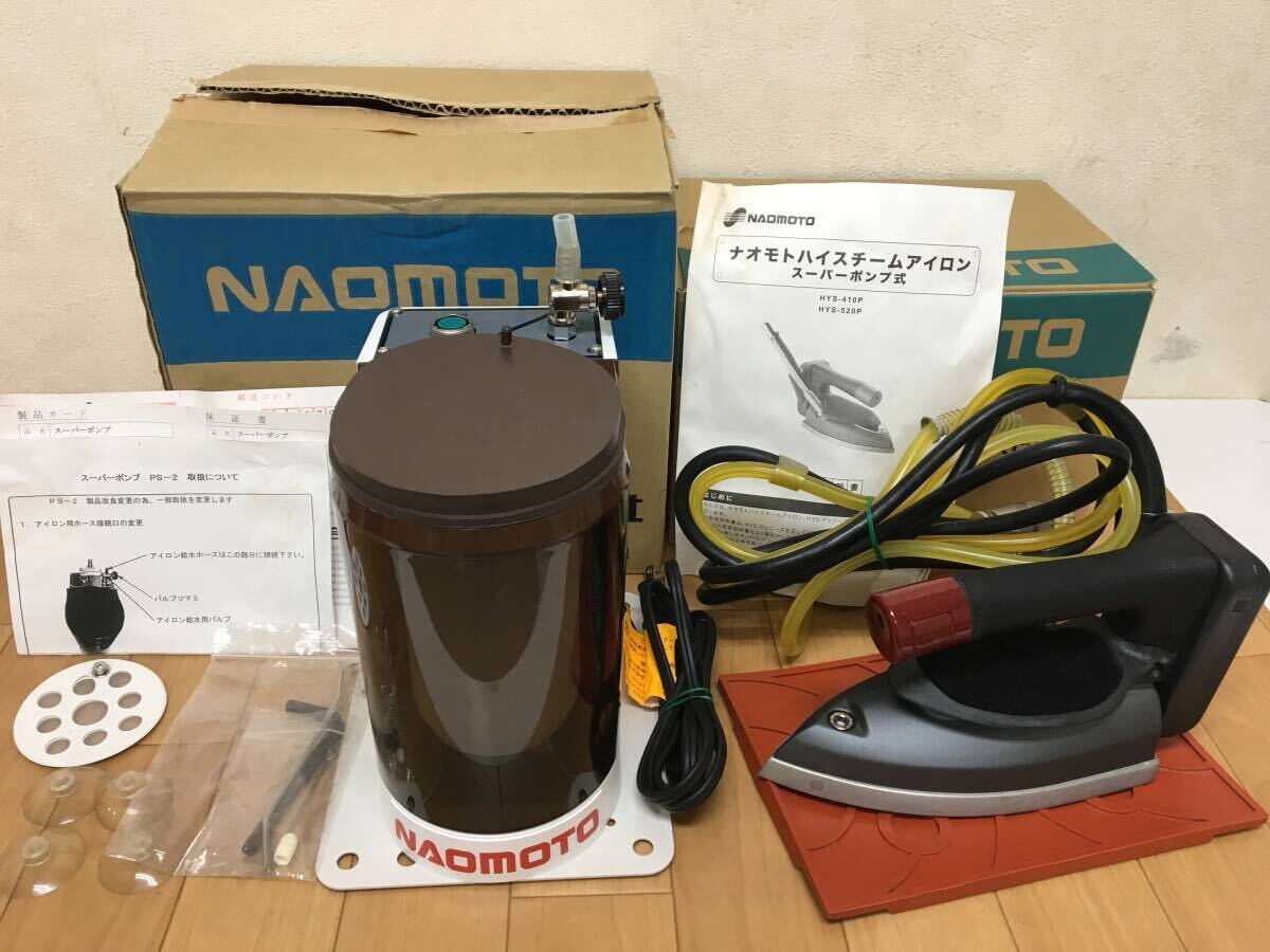2025年最新】Yahoo!オークション -直本工業の中古品・新品・未 2025年最新】Yahoo!オークション -直本工業の中古品・新品・未