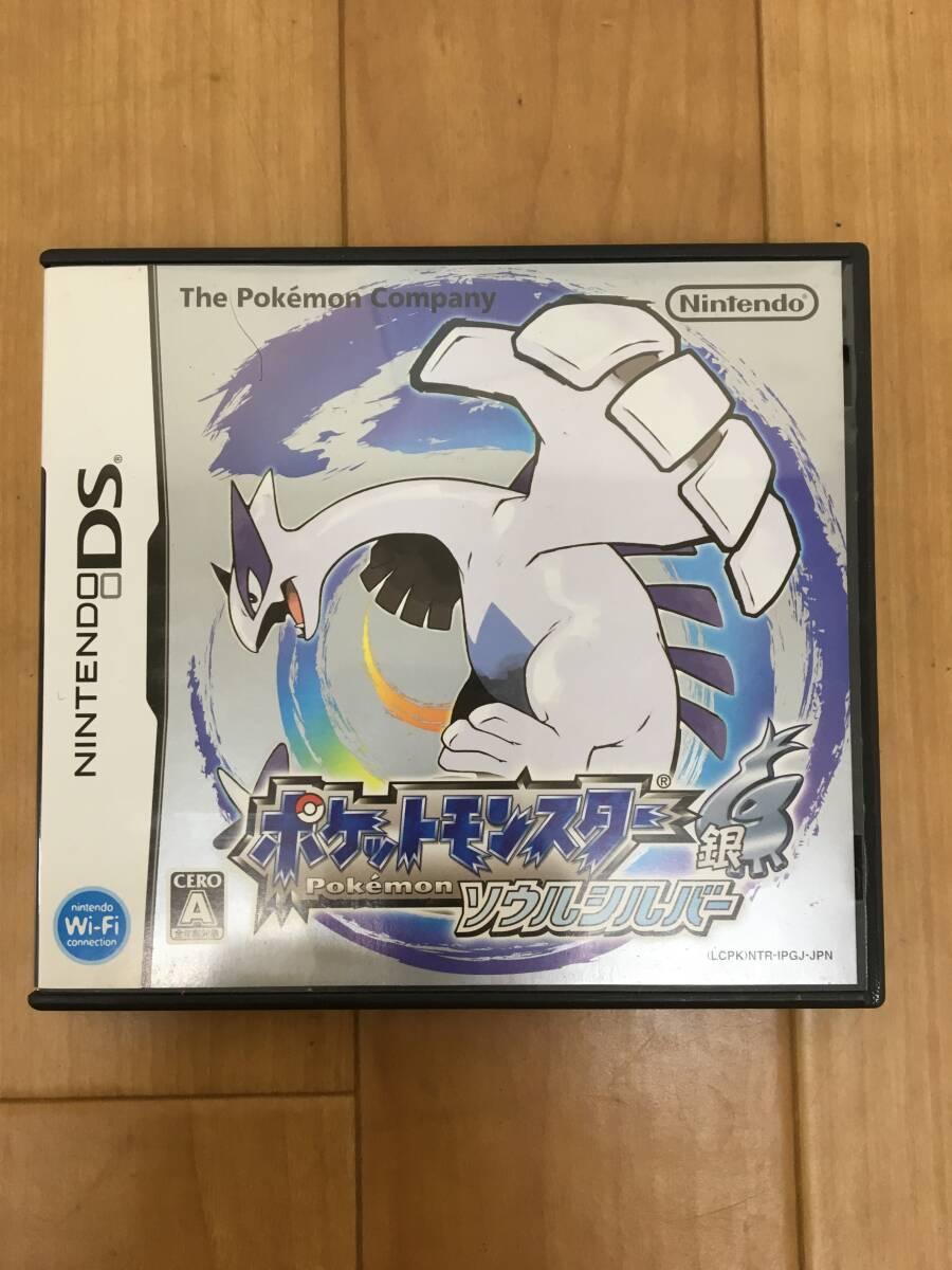 ポケットモンスター ソウルシルバー (同梱版)【買取価格】｜ゲオ
