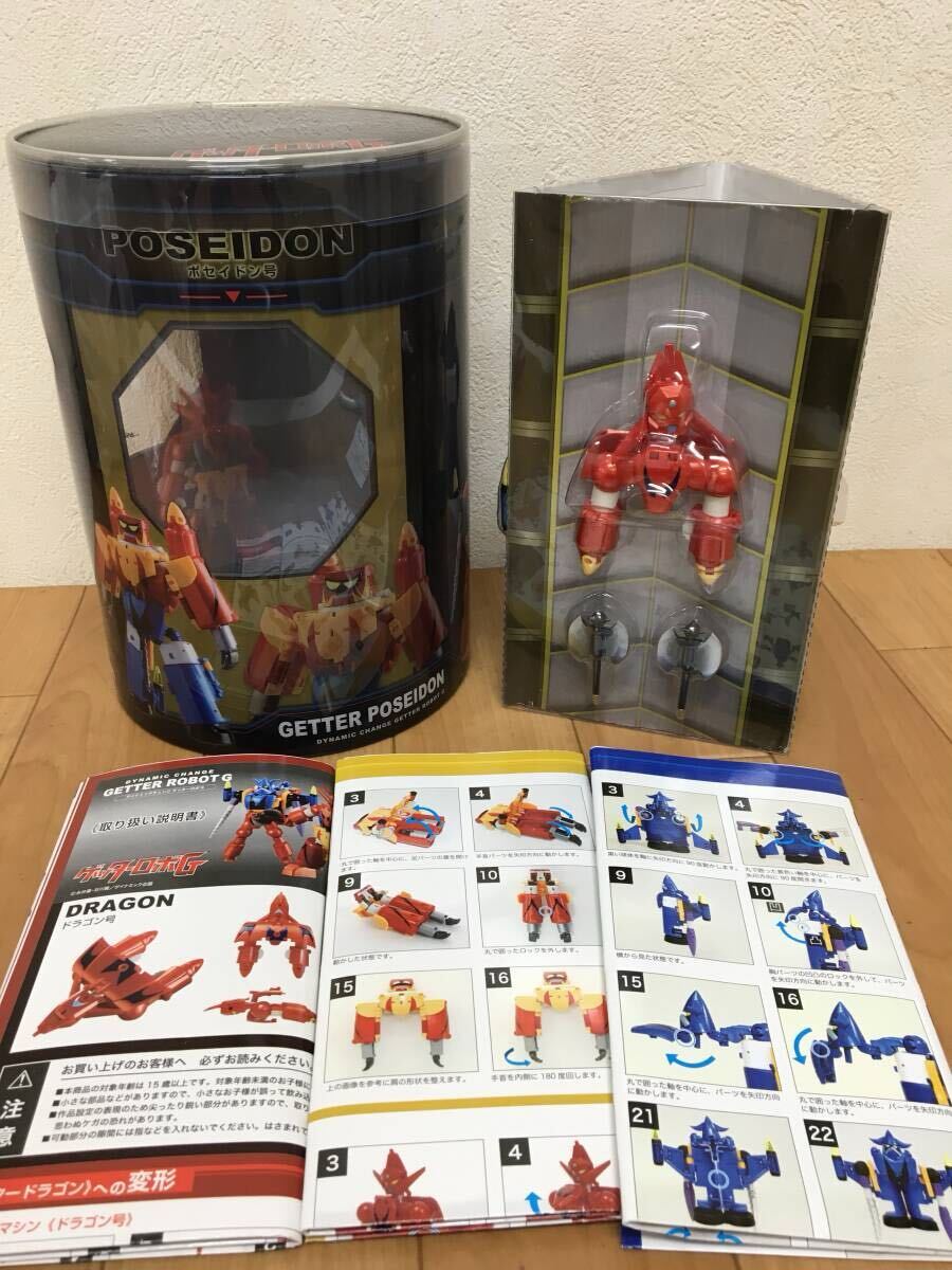 2025年最新】Yahoo!オークション -ゲッターポセイドンの中古品 2025年最新】Yahoo!オークション -ゲッターポセイドンの中古品