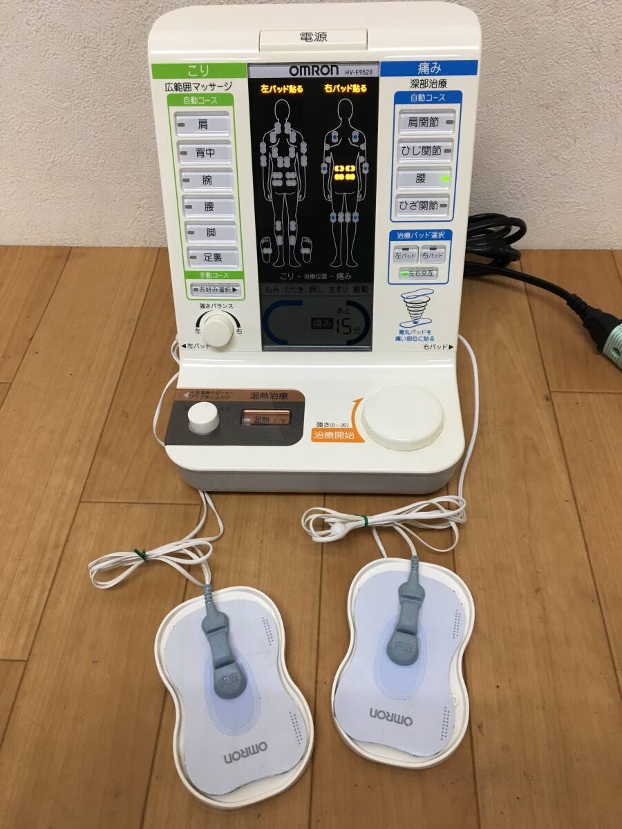 2025年最新】Yahoo!オークション -オムロン hv-f9520の中古品 2025年最新】Yahoo!オークション -オムロン hv-f9520の中古品