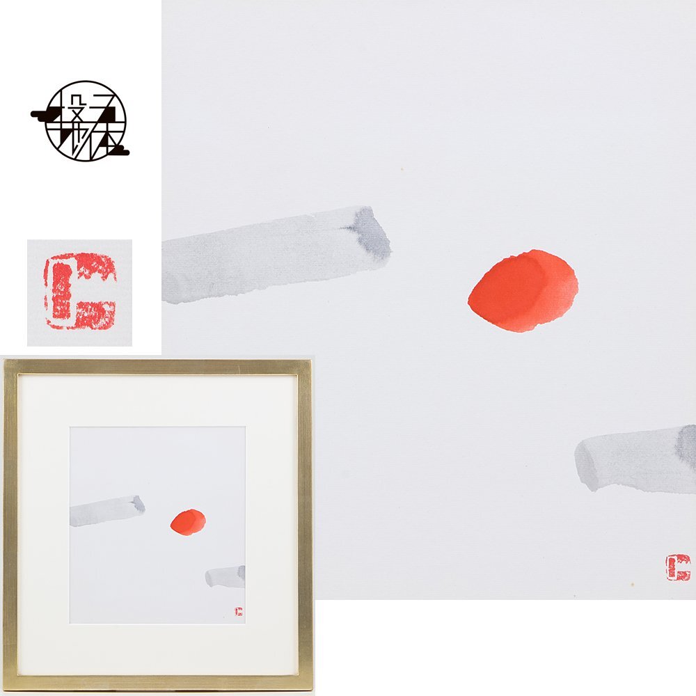 2025年最新】Yahoo!オークション -牛島憲之(絵画)の中古品・新品 2025年最新】Yahoo!オークション -牛島憲之(絵画)の中古品・新品