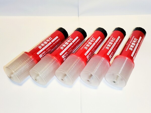 LED 発炎筒 非常信号灯 MUB-R9-E1 5本セット 電池付きすぐ使えます 程度良好!