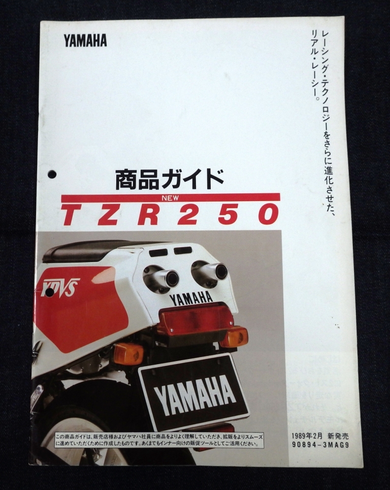 2025年最新】Yahoo!オークション -(非売品)yamahaの中古品・新品