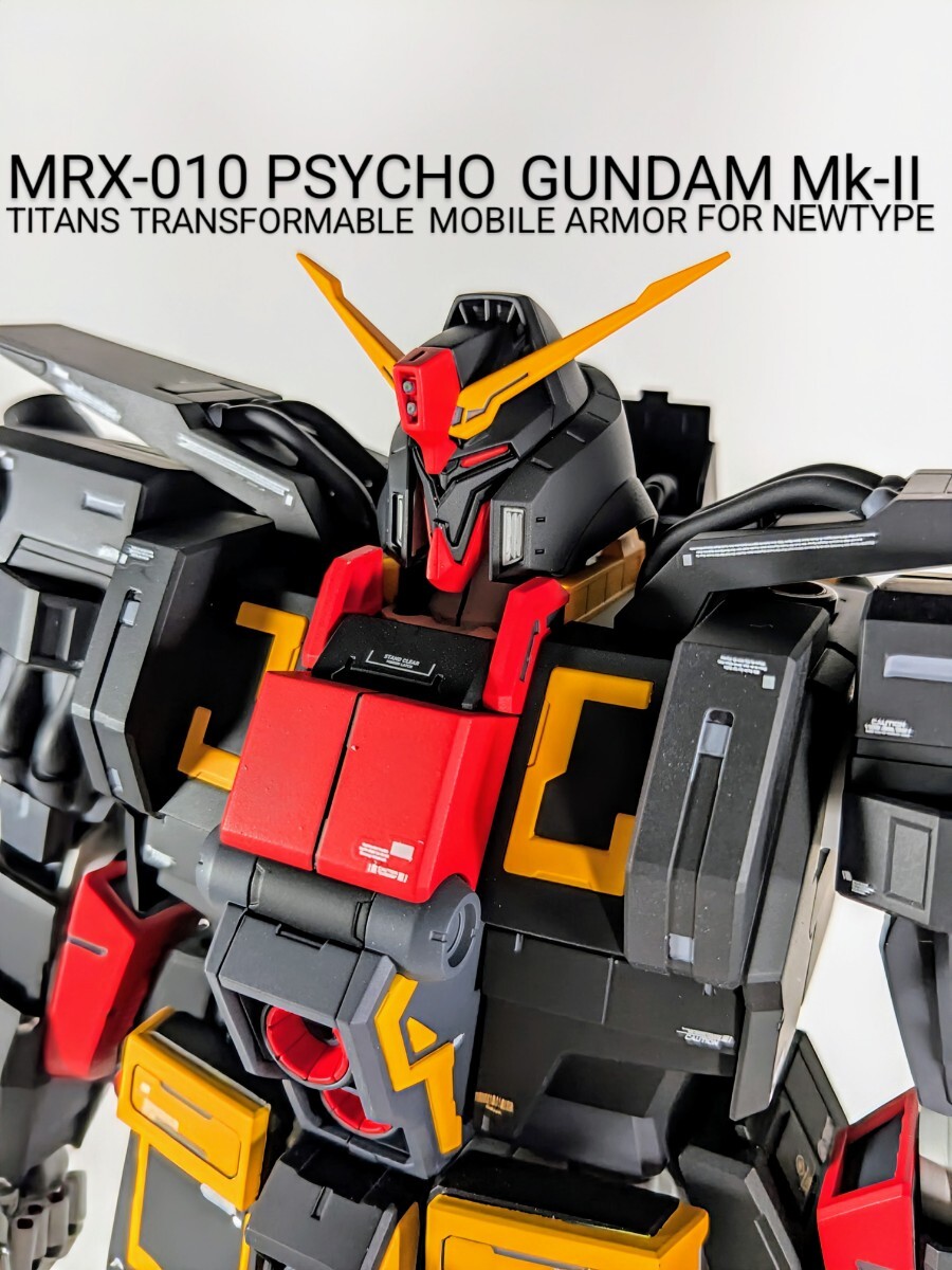 2025年最新】Yahoo!オークション -hguc サイコガンダム 2025年最新】Yahoo!オークション -hguc サイコガンダム