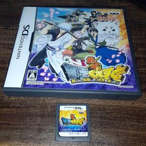 【送料4点まで230円】【動作確認済】銀魂 銀玉くえすと 銀さんが転職したり世界を救ったり【DS】