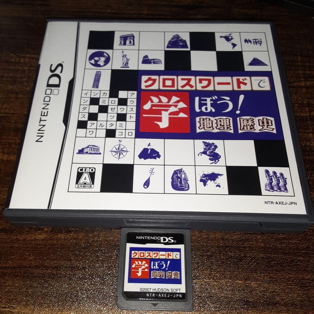 2025年最新】Yahoo!オークション -#クロスワードの中古品・新品 2025年最新】Yahoo!オークション -#クロスワードの中古品・新品