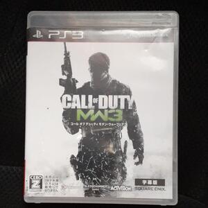 【送料4点まで230円】N【PS3】CALL OF DUTY MODERN WARFARE 3【動作確認済】コールオブデューティ モダンウォーフェア3 字幕版