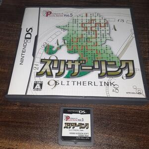【送料4点まで230円】【動作確認済】スリザーリンク パズルシリーズ Vol.5【DS】