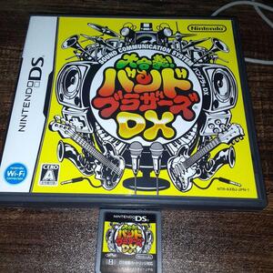 【送料4点まで230円】【動作確認済】大合奏!バンドブラザーズDX【DS】
