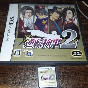 【送料4点まで230円】【動作確認済】逆転検事2【DS】