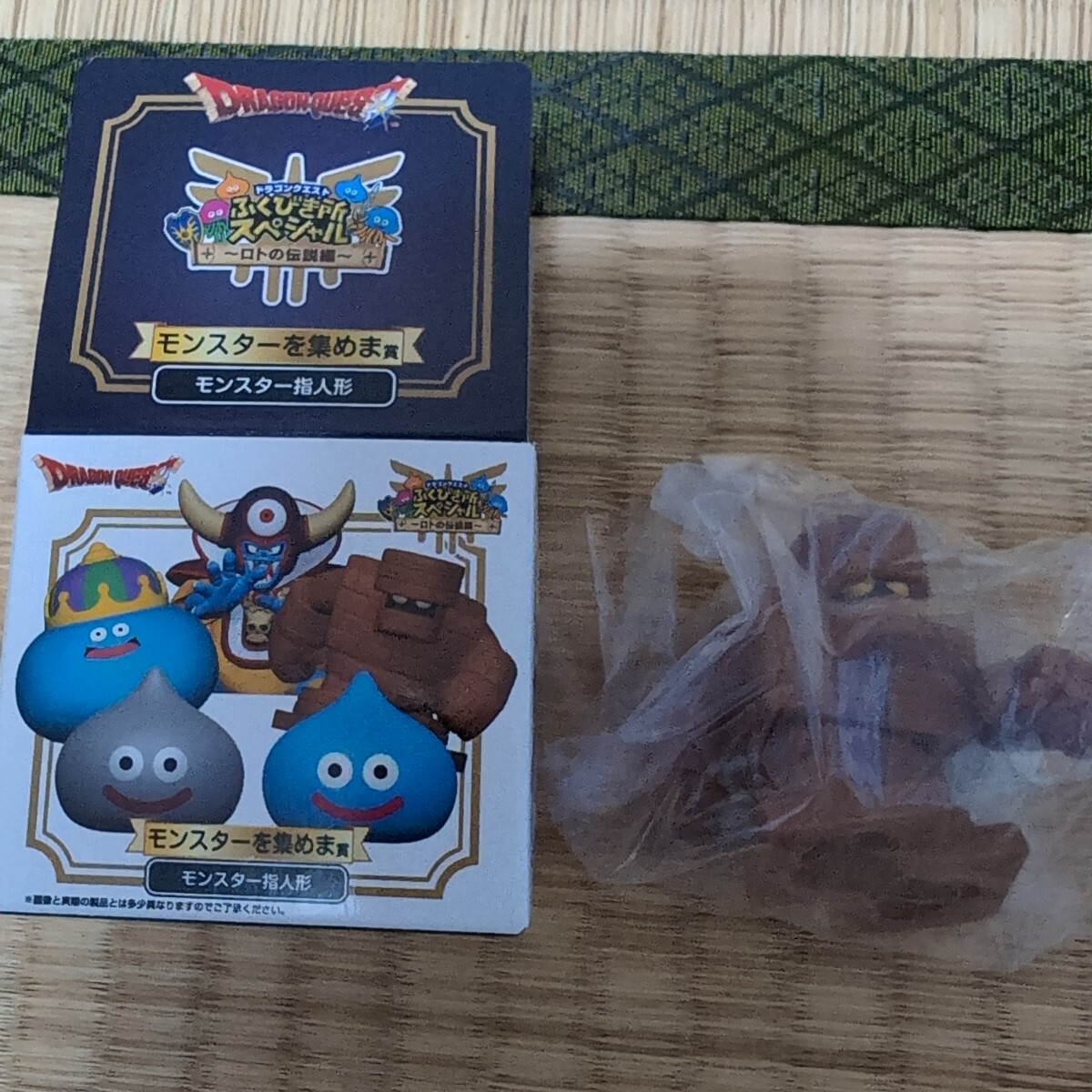 2025年最新】Yahoo!オークション -ドラクエ くじの中古品・新品 2025年最新】Yahoo!オークション -ドラクエ くじの中古品・新品