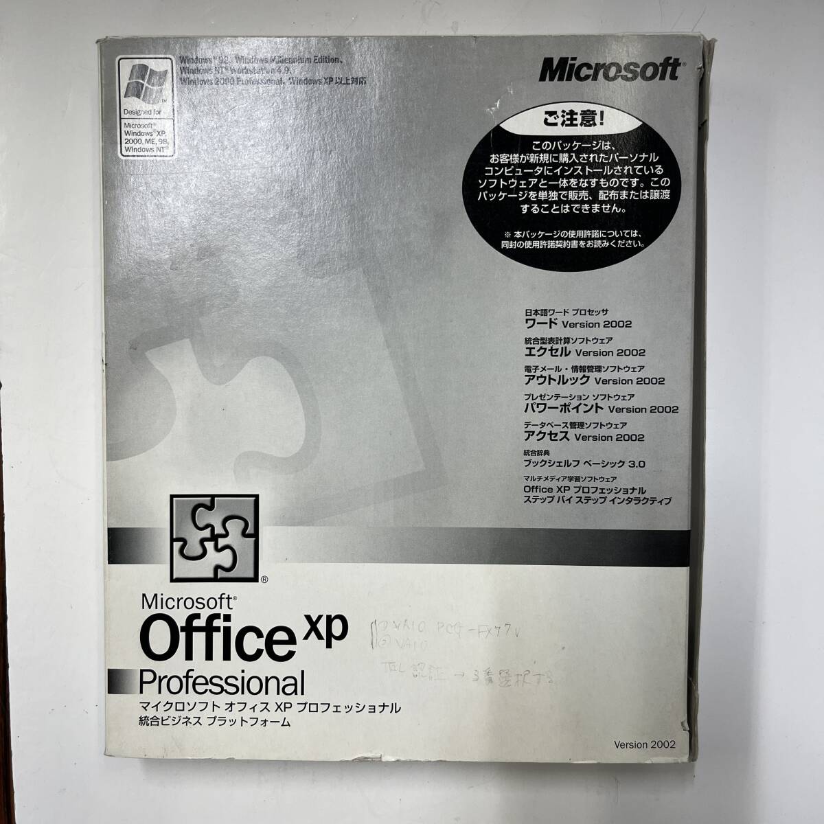 2025年最新】Yahoo!オークション -microsoft windows xp 2025年最新】Yahoo!オークション -microsoft windows xp