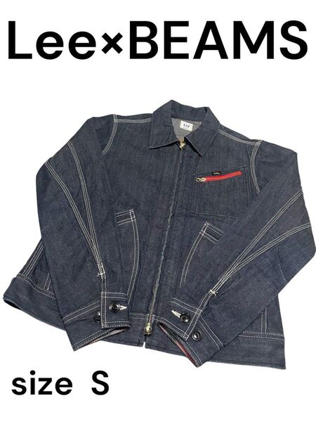 Lee×BEAMS 91-B デニムジャケット ジップアップS