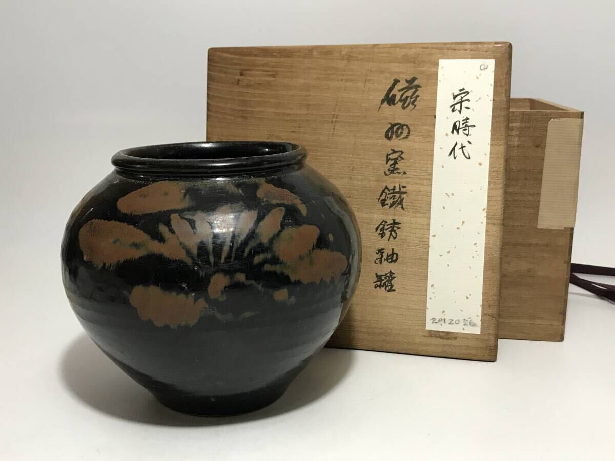 Yahoo!オークション -「李朝」の落札相場・落札価格 Yahoo!オークション -「李朝」の落札相場・落札価格