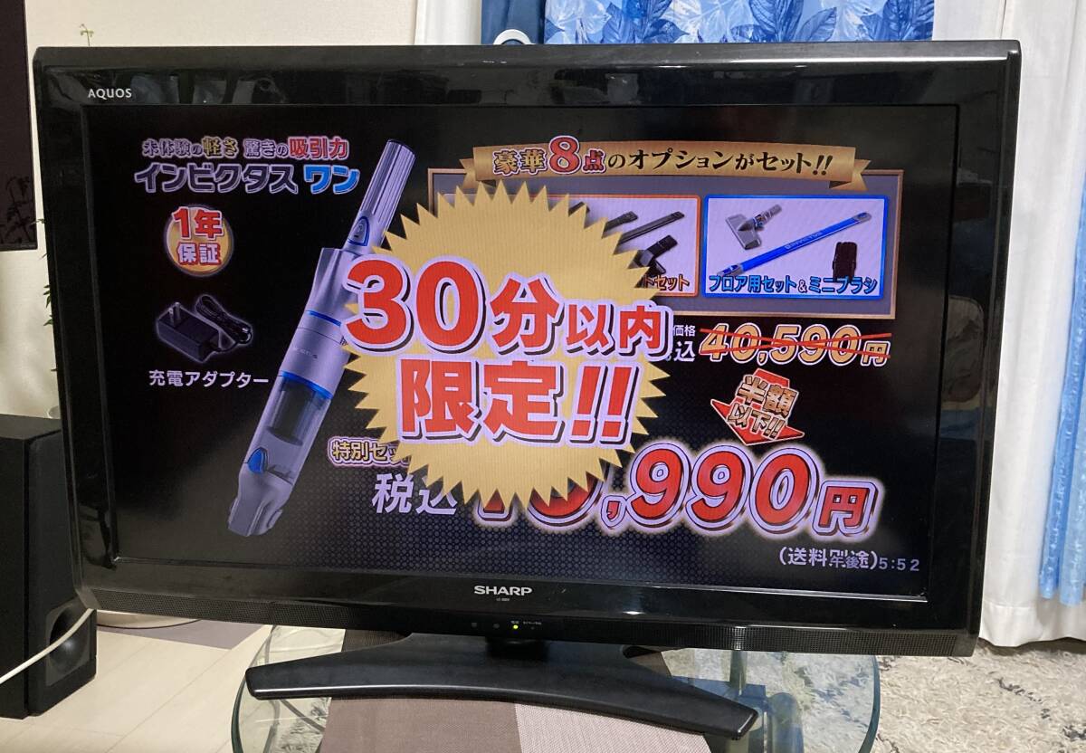 2025年最新】Yahoo!オークション -アクオス lc32e9の中古品