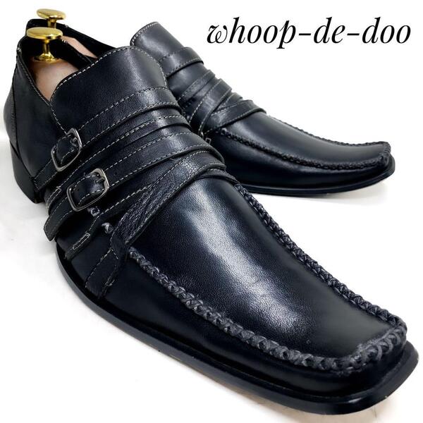 ☆即決・送料無料☆【ほぼ未使用】whoop-de-doo フープディドゥ ダブルモンクストラップ 黒 ブラック 25cm 革靴 ビジネスシューズ メンズ