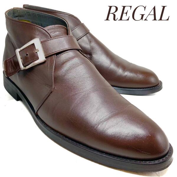 ☆即決・送料無料☆REGAL リーガル GORETEX モンクストラップブーツ 茶 ブラウン 26.5cm 革靴 ブーツ カジュアル 本革 本皮 メンズ