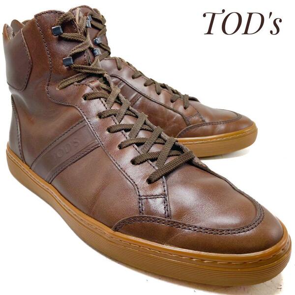 ☆即決・送料無料☆TOD'S トッズ ハイカット レザースニーカー 茶 ブラウン 25.5cm 革靴 スニーカー カジュアル 本革 本皮 メンズ