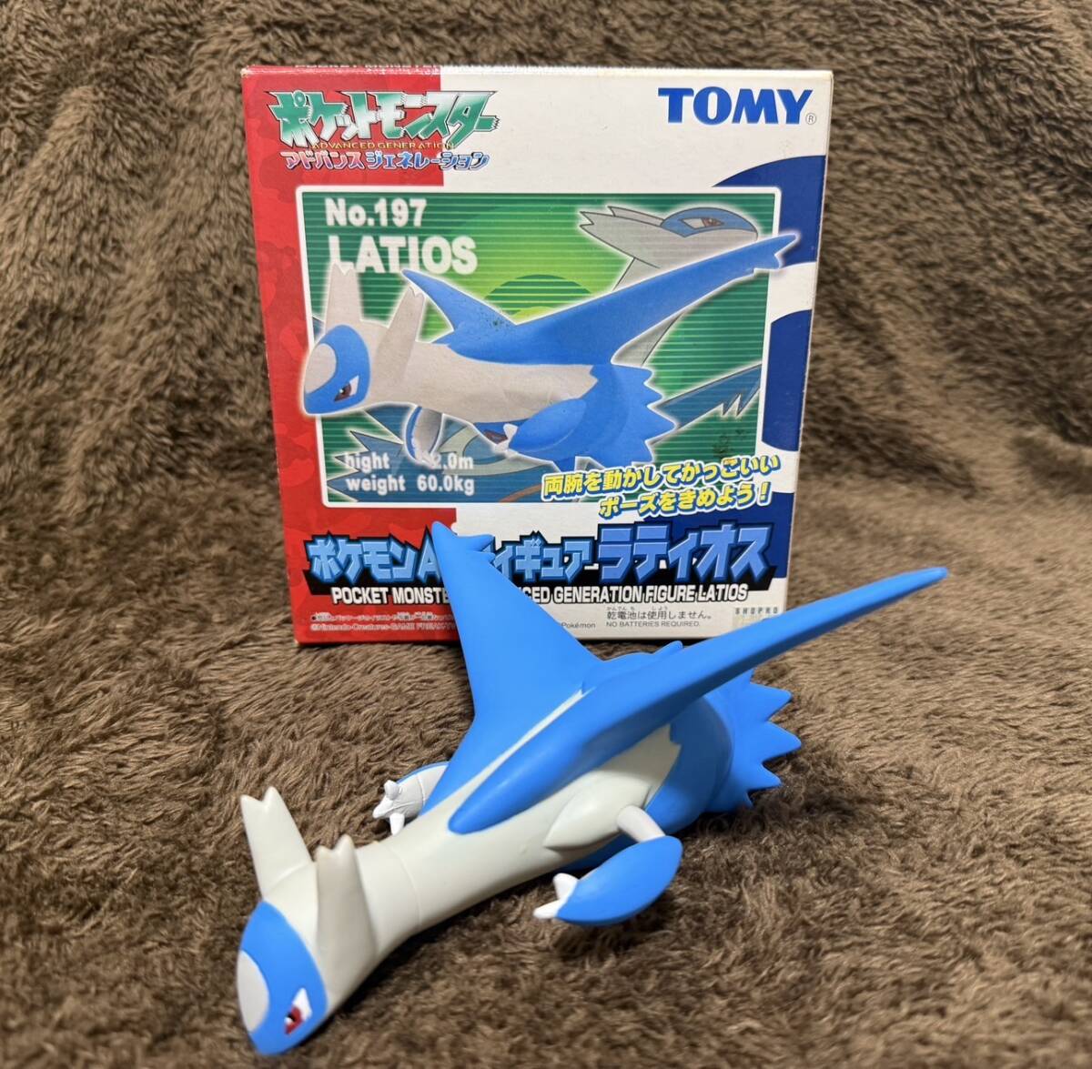 即購入❌】 ラティオス 2002年製 TOMY リアルフォルム フィギュア
