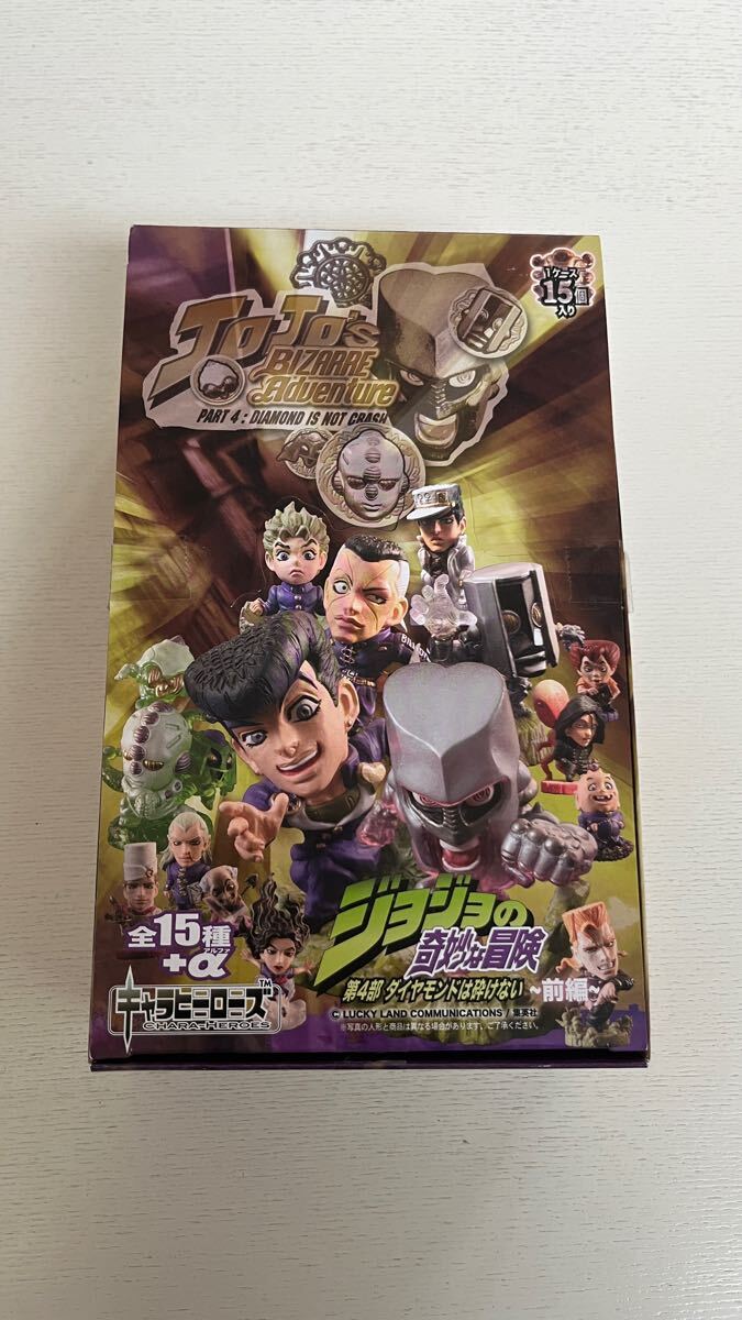 Yahoo!オークション -「キャラヒーローズ ジョジョ」の落札相場 Yahoo!オークション -「キャラヒーローズ ジョジョ」の落札相場