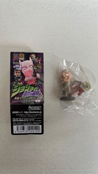 キャラヒーローズ ジョジョの奇妙な冒険 第四部 乙雅三 チープトリック 非売品 特典 未開封