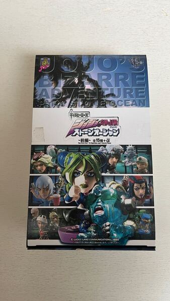 キャラヒーローズ ジョジョの奇妙な冒険 第6部 フルコンプ 特典 徐凛 シークレット 未開封
