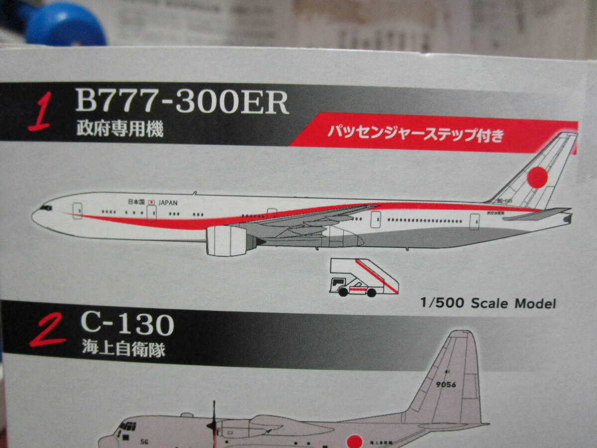 2025年最新】Yahoo!オークション -#政府専用機の中古品・新品 2025年最新】Yahoo!オークション -#政府専用機の中古品・新品