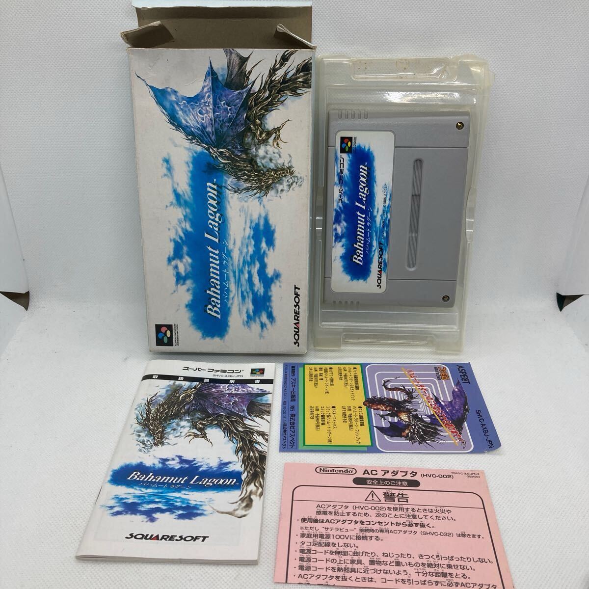 2025年最新】Yahoo!オークション -sfc バハムートラグーンの中古 2025年最新】Yahoo!オークション -sfc バハムートラグーンの中古