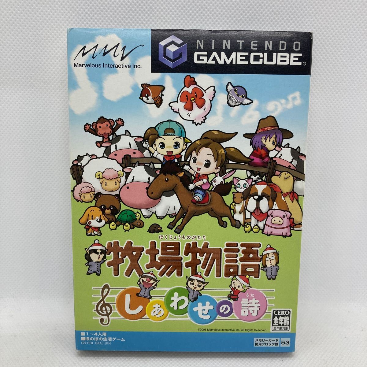 Yahoo!オークション -「お遍路さん」(ゲームキューブ) (テレビ Yahoo!オークション -「お遍路さん」(ゲームキューブ) (テレビ