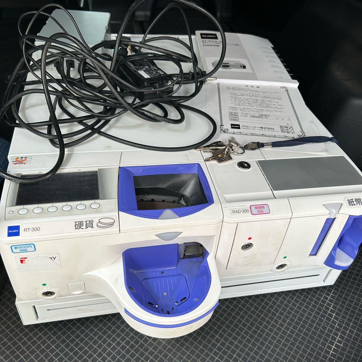 2025年最新】Yahoo!オークション -自動釣銭機の中古品・新品・未 2025年最新】Yahoo!オークション -自動釣銭機の中古品・新品・未