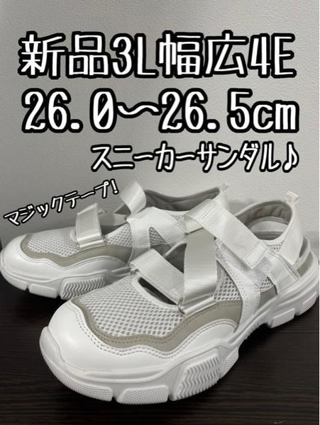 新品☆3L26cm26.5cm幅広4E♪マジックテープ軽量スニーカーサンダル☆D711
